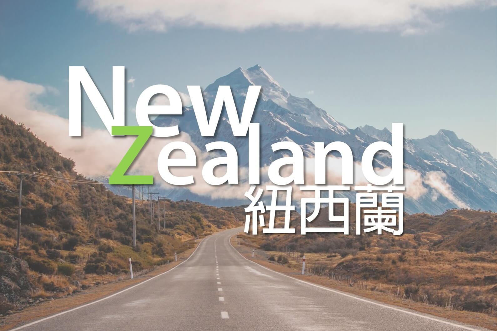 NZ